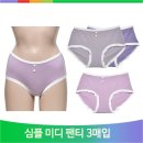 (주)심플상사 이미지