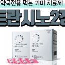 새봄온누리약국 - 천안시 동남구 통정10로 43-27 | 새봄온누리약국