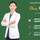 더나은가정의학과의원 이미지