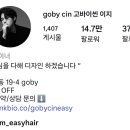바야바헤어