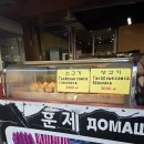 훈제제과점 네이버블로그