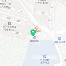 신일MBA태권도장 이미지