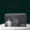(주)홈쇼핑코리아 | 송훈 셰프 팬이라 구매 해 본 연본 부세 보리굴비 내돈내산 후기