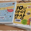 구립용답어린이집 이미지