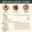 고향보쌈집