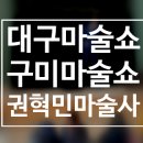 낙산초교(병설) 이미지