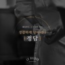 정담푸드 이미지