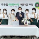 센트럴자이하랑어린이집 이미지