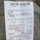 세븐일레븐 남양주장현점 | 드디어 입점!! 고급 아이스크림, 바세츠 아이스크림!!