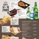 크라운호프 이미지