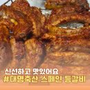 대명축산유통 - 김제시 금백로 131 | 대명축산유통