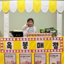 옥봉어린이집 이미지