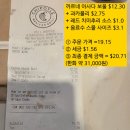 마켓핀토 | 우드버리아울렛 맛집 치폴레 뉴욕 왕복 버스 예약 할인 팁