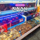 포항시남구33 | 포항 남구 구룡포시장 가성비 좋은 조개 가리비 포장 진희수산