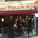 1987 - 수성구 | [홍대] 연남동 야장 닭발 맛집 '청년닭발 1987' 방문 솔직 후기