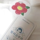 성북동 참치 이미지