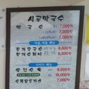 시골막국수와 닭개장 이미지