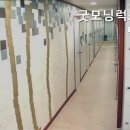 굿모닝럭스텔 - 용산구 한강대로 254 | 굿모닝럭스텔