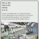 대원칸타빌아파트경로당 이미지