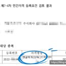 바디케어행정사사무소 이미지