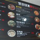 별장대게