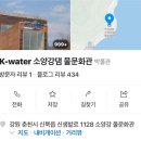 소양댐 주차장(정상) 이미지
