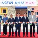 사창3리 이미지