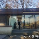 남서울자판기