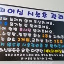 블루피어싱의정부지하 네이버블로그