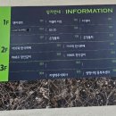 이뜨락한식뷔페 네이버블로그