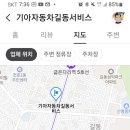 영동기아서비스 이미지