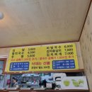 안대복 원조맛집 멸치국수 이미지