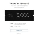누구나쇼핑