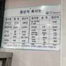 은혜반찬&집밥 네이버블로그
