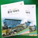 용산-285 이미지