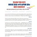 대치동셈수학 이미지