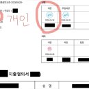 (전문의) 학회참가지출결의요청서 제출할 때, 신청자에 ○○외래는 안 됩니다. 이미지