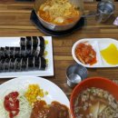 엄마손김밥도사 이미지