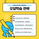 유클리드수학학원