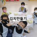 위미초등학교 병설유치원 이미지