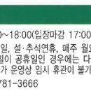 간전중앙로 이미지