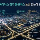 산남산업개발