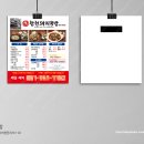 종이국밥