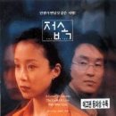 접속