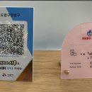 오도방구문방구