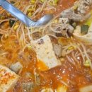 정든집 김여사네 이미지