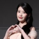 아이유 - 서구 대영로 71 | 아이유