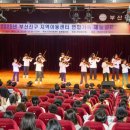 부산진지역아동센터 미디어투데이