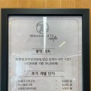 카페위켄드