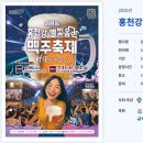 별빛맥주 - 남구 신복로22번길 28 | 별빛맥주
